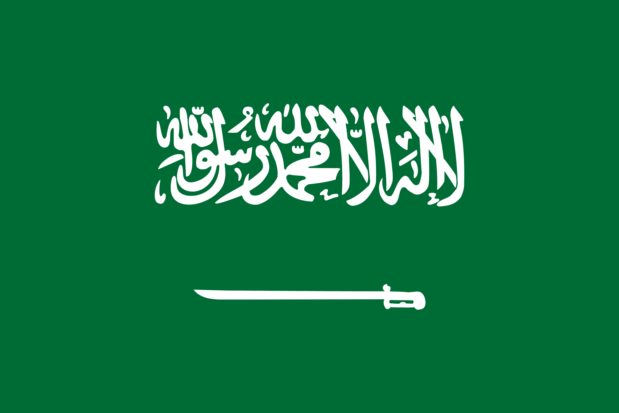 Logo Saudi-Arabien