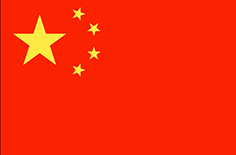 Logo A-Frauen China