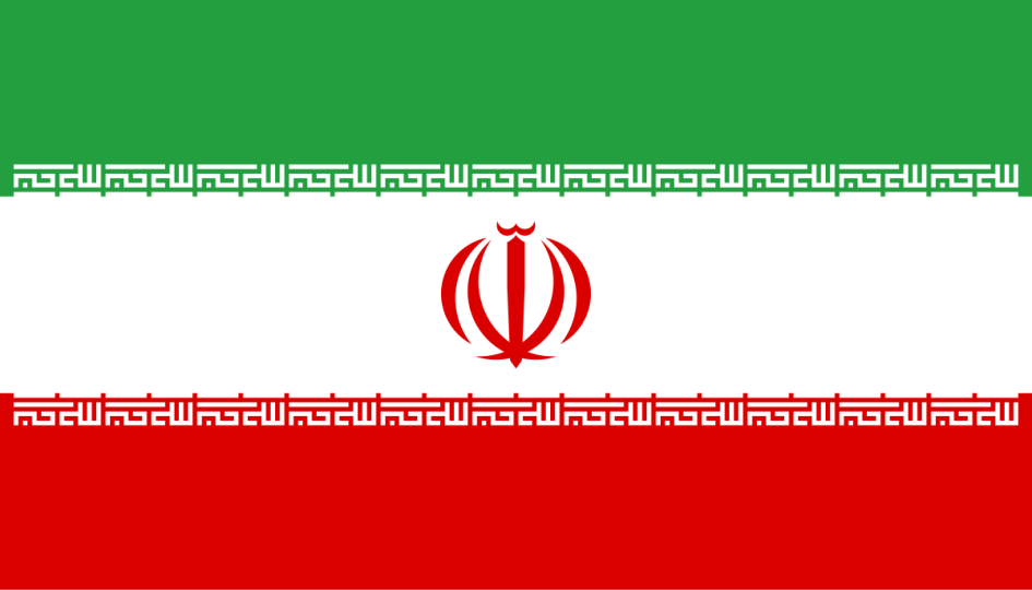 Logo U16/17m Iran 