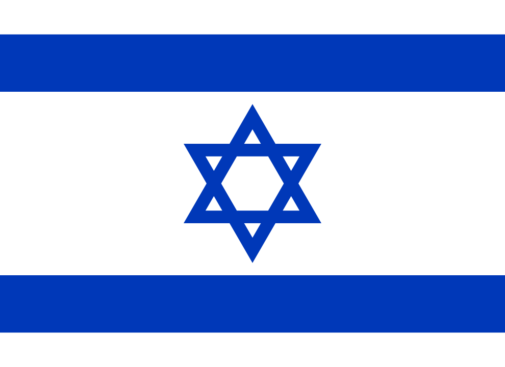 Logo A-Männer Israel