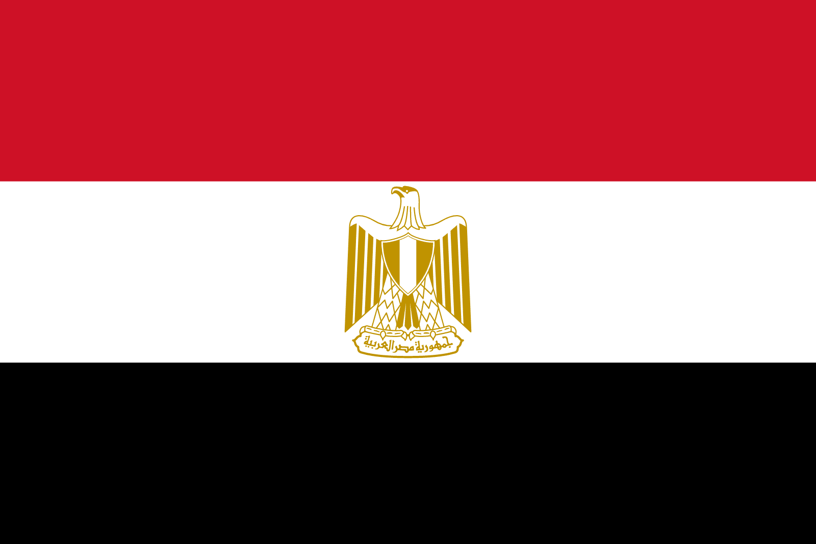 Logo Ägypten